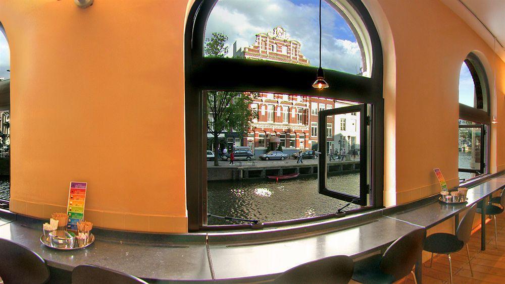 Tivoli Doelen Hotel 5*