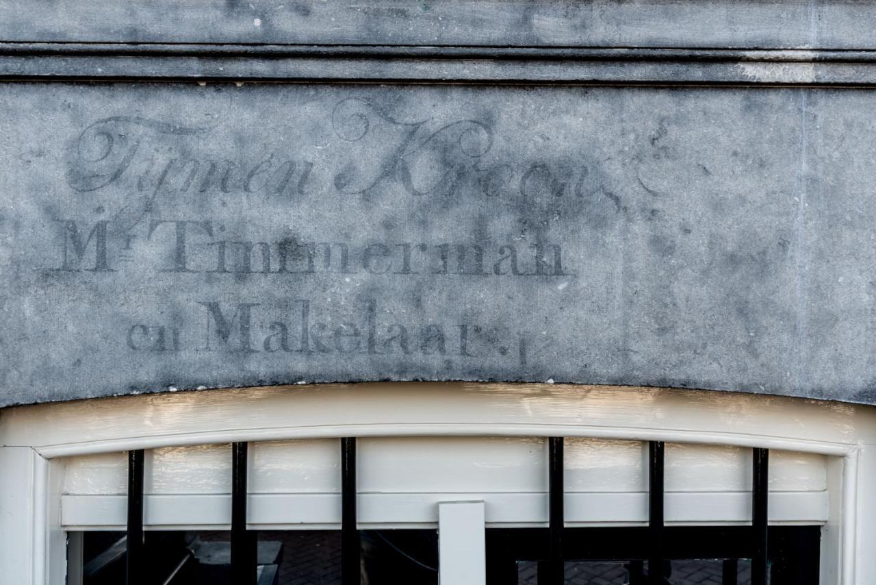 Hotel Amstelzicht Amesterdão